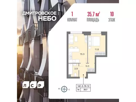 1-комнатная квартира: Москва, Ильменский проезд, 4к1 (35.7 м)