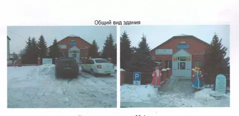 Помещение свободного назначения в Татарстан, Кайбицкий район, с. ...