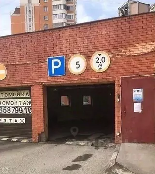 Гараж в Москва ул. Рудневка, 29 (14 м)