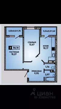 2-к кв. Краснодарский край, Краснодар ул. Имени Героя Георгия ...