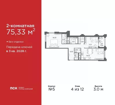 2-к кв. Санкт-Петербург  (75.33 м)
