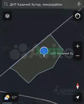 Участок в Забайкальский край, Чита Дачное некоммерческое товарищество ...