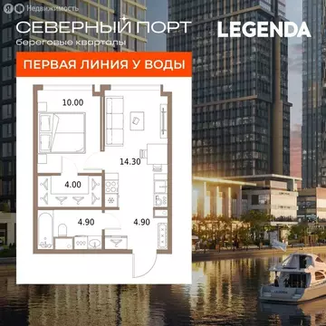 1-комнатная квартира: Москва, ЖК Северный Порт (38.1 м)