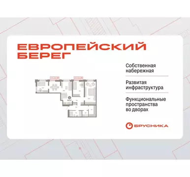 3-комнатная квартира: Новосибирск, Октябрьский район, микрорайон ...