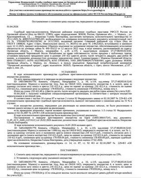 Свободной планировки кв. Орловская область, Мценск 1-й мкр, 10 (13.4 ...