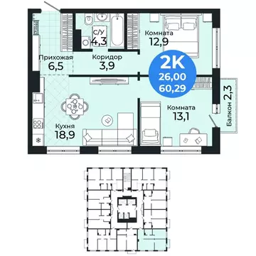 2-к кв. Новосибирская область, Новосибирск Бронная ул., 22/2 (60.29 м)