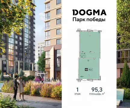 Помещение свободного назначения в Краснодарский край, Краснодар ул. ...