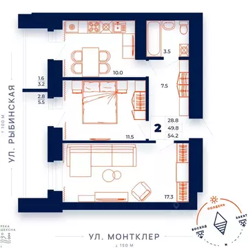2-к кв. Вологодская область, Череповец ул. Монтклер, 3Б (54.2 м)