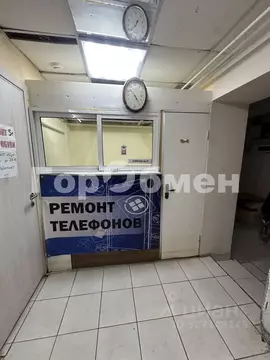 Помещение свободного назначения в Москва ул. Винокурова, 15К1 (8 м)