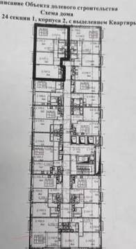 3-к кв. Москва Пулковская ул., 2 (82.7 м)