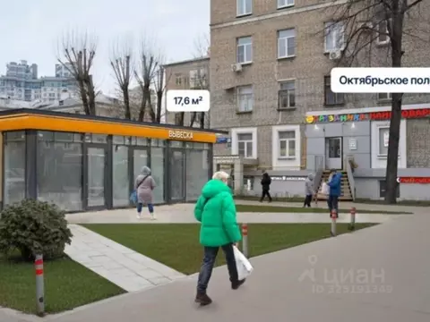 Торговая площадь в Москва ул. Маршала Бирюзова, 17к1с2 (18 м)
