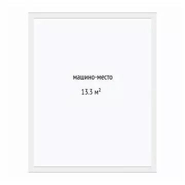 Гараж в Тюменская область, Тюмень ул. Павла Никольского, 10к1 (13 м)