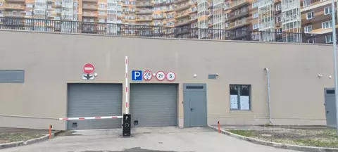 Гараж в Московская область, Пушкино Мамонтовка мкр, Школьная ул., ...