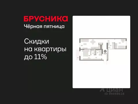 2-к кв. Курганская область, Курган Центральный жилрайон, Дом Кино ...