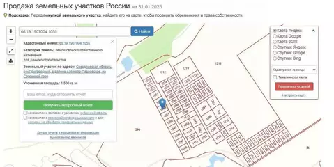 Участок в Свердловская область, Горноуральский муниципальный округ, с. ...