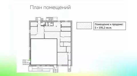 Помещение свободного назначения в Курская область, Поселок Касторное ...