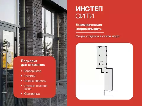 Помещение свободного назначения в Курская область, Курск Курского ...