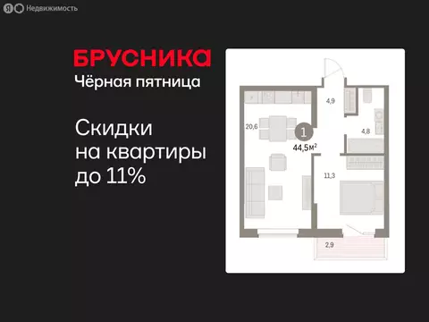 1-комнатная квартира: Курган, жилой район Центральный, ЖК Дом Кино ...