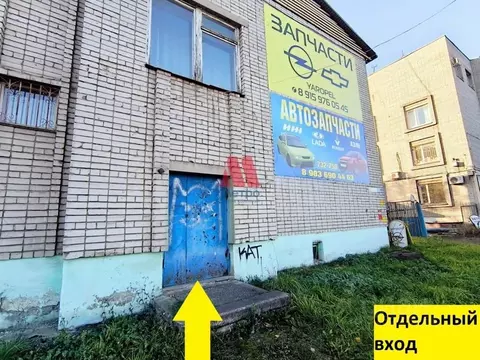 Помещение свободного назначения в Ярославская область, Ярославль ...