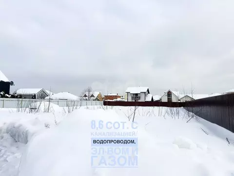 Участок в Москва д. Архангельское, ул. 2-я Бахметьевская, 21 (8.6 ...