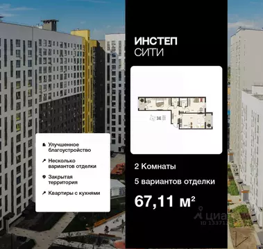 2-к кв. Курская область, Курск Курского завода тракторных запчастей ...