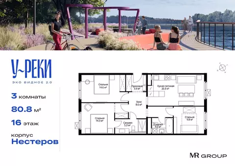 3-к кв. Московская область, Ленинский городской округ, д. Сапроново, ...