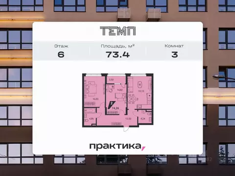 3-к кв. Свердловская область, Екатеринбург ул. 22-го Партсъезда, 10 ...