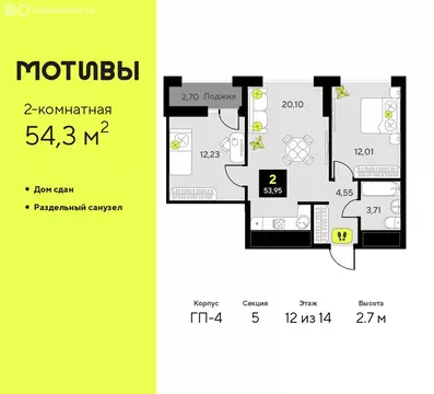 2-комнатная квартира: Тюмень, улица Андрея Приказнова, 1 (54.3 м)