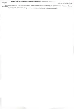 Помещение свободного назначения в Краснодарский край, ...