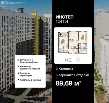 3-комнатная квартира: Курск, микрорайон Курского Завода Тракторных ...