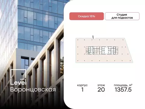 Помещение свободного назначения в Москва ул. Академика Семенихина, 2 ...