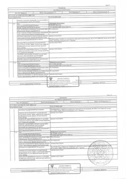 Гараж в Тюменская область, Тюмень Первомайская ул., 55 (16 м)