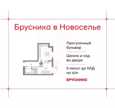 Студия Ленинградская область, Ломоносовский район, Аннинское городское ...