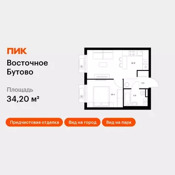1-к кв. Московская область, Ленинский городской округ, Боброво пгт ...