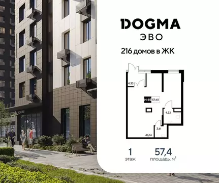 Помещение свободного назначения в Московская область, Реутов 3-й мкр, ...