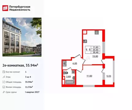 1-к кв. Санкт-Петербург пос. Стрельна, ул. Константина Тимошинина, 12 ...