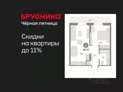 1-к кв. Курганская область, Курган Центральный жилрайон, Дом Кино ...