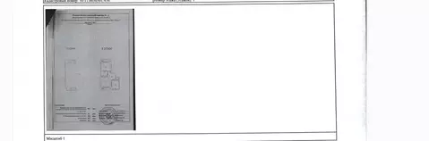 Свободной планировки кв. Московская область, Красногорск городской ...