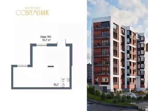 Офис в Карелия, Петрозаводск ул. Льва Толстого, 10А (56 м)