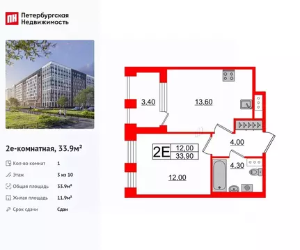 1-к кв. Санкт-Петербург Манчестерская ул., 5к1 (33.9 м)