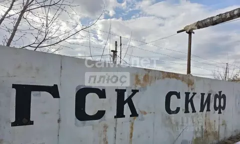 Гараж в Марий Эл, Йошкар-Ола ГСК Скиф (улица Крылова) тер., 220 (30 м)