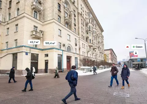 Помещение свободного назначения в Москва Ленинградский просп., 71КГ ...