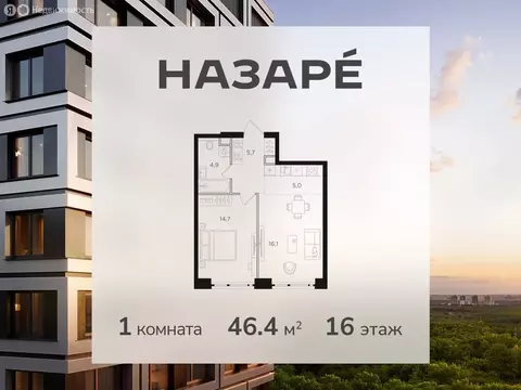 1-комнатная квартира: Москва, ЖК Назаре (46.4 м)