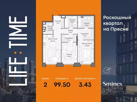 2-к кв. Москва Лайф Тайм жилой комплекс (100.0 м)