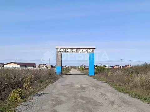 Участок в Тюменская область, Тюменский муниципальный округ, д. ...