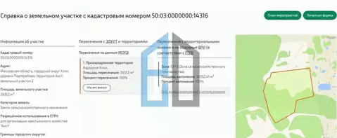 Участок в Московская область, Клин городской округ, д. Подтеребово ул. ...