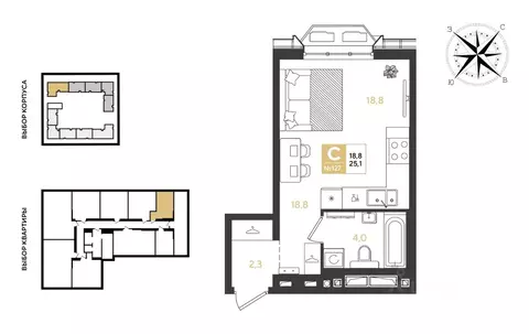 Студия Краснодарский край, Краснодар Самолет кв-л,  (25.1 м)