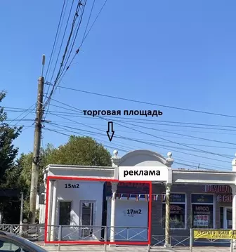 Помещение свободного назначения в Севастополь ул. Правды, 4А (26 м)
