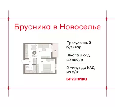 1-к кв. Ленинградская область, Ломоносовский район, Аннинское ...
