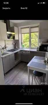 3-к кв. Белгородская область, Старый Оскол Весенний мкр, 7 (61.7 м)